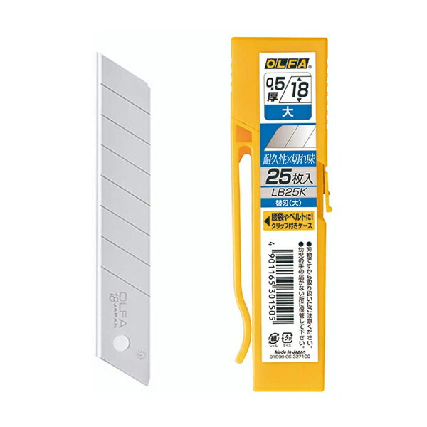 楽天市場】オルファ カッター替刃 25mmの通販
