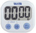 【メール便可】タニタ でか見えタイマー 100分計 DT-384 ホワイト