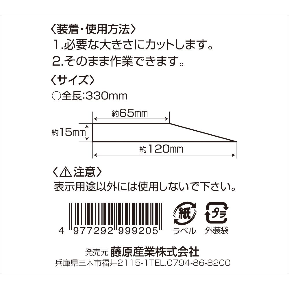 ƣ������ SK11 ���쥿���ɿ�ݥ�٥� 50mmX330mm FNB1