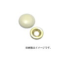 【メール便可】八幡ねじ 連結キャップ アイボリー 4セット入