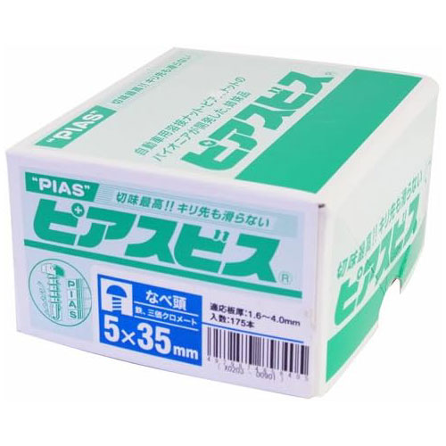【特長】 材質は鉄で三価クロメートめっき。十字穴付きのなべ頭タッピンねじで先端が切り刃になっています。この切り刃で鉄板に下穴をあけ、連動してタップ立て、締付けまでがドリルねじ一本で出来ます。 【用途】 相手部材が鋼板でも下穴が不要ですので便利です。現場で位置決めしながら直接締結できます。相手鋼板の厚みに応じて品番、サイズを選定します。 【材質】鉄 【表面処理】三価クロメートめっき