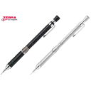 【メール便送料無料】ZEBRA ゼブラ Tect 2way テクト ツゥーウェイ 製図用シャープペン シャープ芯0.5mm 数量限定 限定色