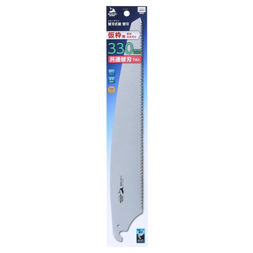 ڥ᡼زġTAKAGI ⵷ 㡼 ؿϼؿϲѲΡ 330mmؿ1