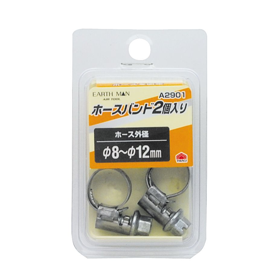 【メール便可】TAKAGI 高儀 EARTH MAN ホースバンド2個入 Φ8～Φ12mm A2901