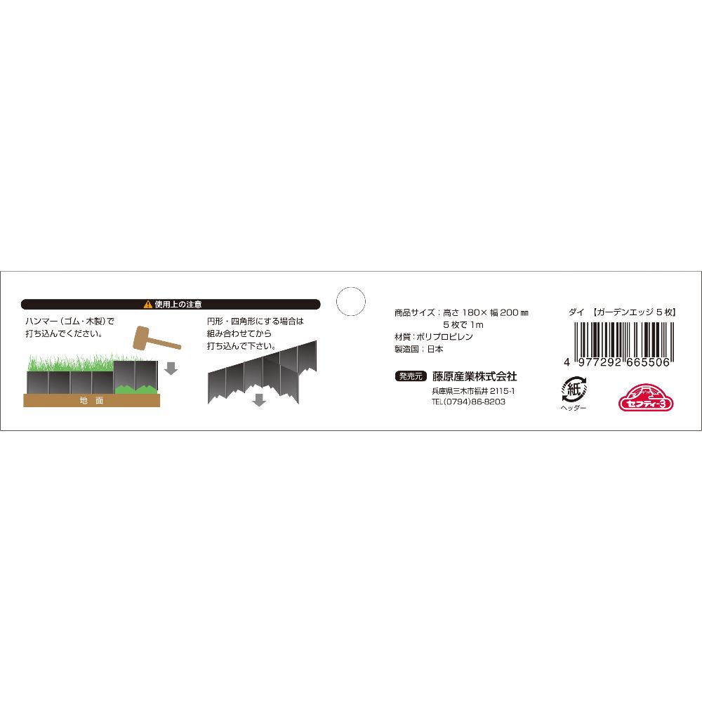 �ڥ᡼���زġ�ƣ������ ���եƥ���3 �����ǥ󥨥å� 5�� ��