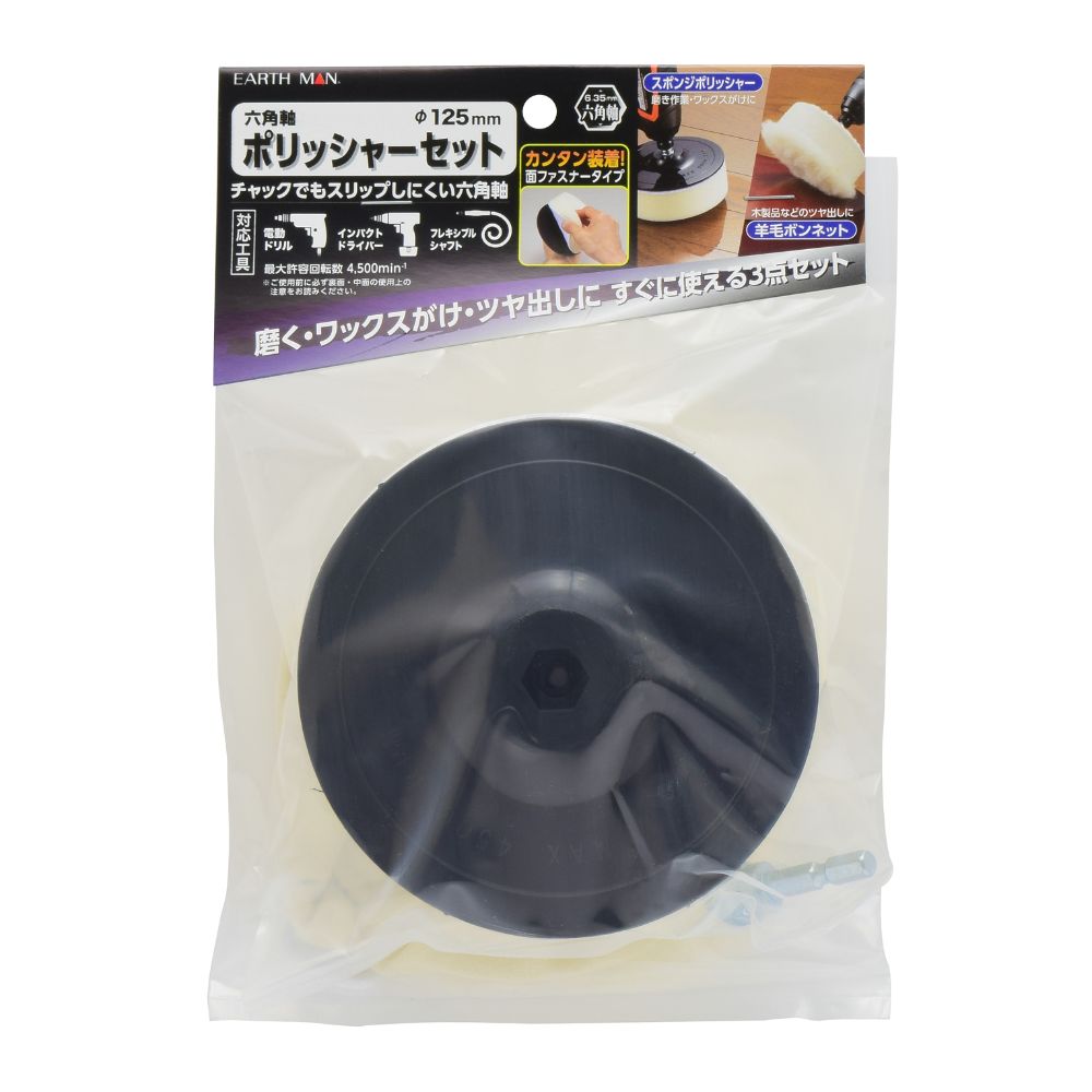 TAKAGI �⵷ EARTH MAN ϻ�Ѽ� �ݥ�å��㡼���å� ��125mm