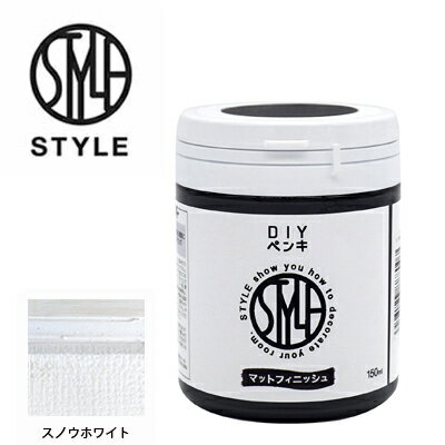 楽天ホームセンターブリコニッペ STYLE DIYペンキ スノウホワイト 150ml