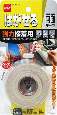 楽天市場】ニトムズ はがせる両面テープ くりかえし貼れる透明 楽天市場】ニトムズ はがせる両面テープ くりかえし貼れる透明