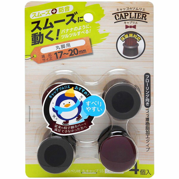  ���[���։� WAKI �a�C�Y�� �Ƌ�̃X�x���� �ۃL���b�v SS �ۋr�p 17�`20mm 4�� Cwe-022