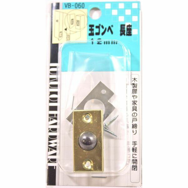 【メール便可】WAKI 和気産業 玉ゴンベ長座 VB-060