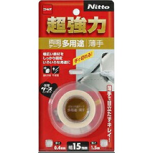 【メール便可】ニトムズ 超強力両面テープ 多用途 薄手 T4530 厚さ0.4mm×幅15mm×長さ1.5m