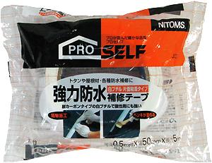 ニトムズ PRO SELF 強力防水 補修テープ 白ブチル 片面粘着タイプ J2210 厚さ0.5mm×幅50mm×長さ5m ニトムズ PRO SELF 強力防水 補修テープ 白ブチル 片面粘着タイプ J2210 厚さ0.5mm×幅50mm×長さ5m