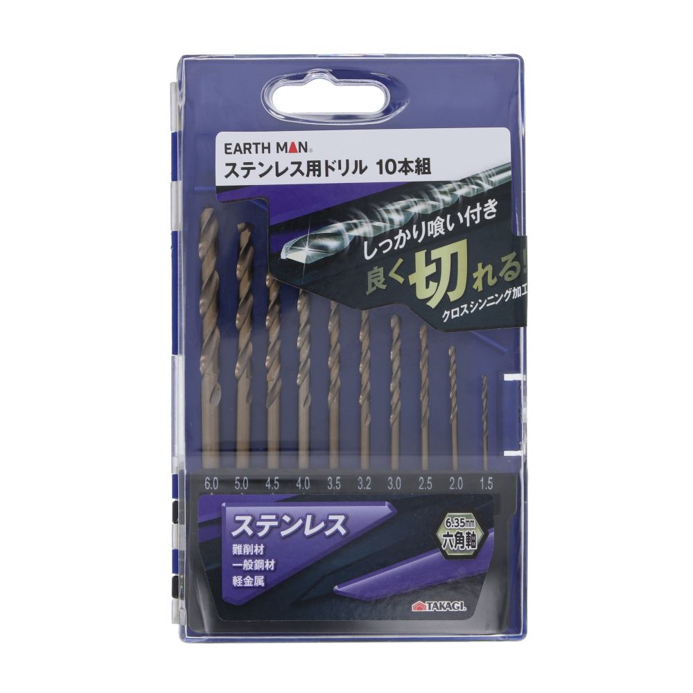 しっかり喰い付き良く切れるクロスシンニング加工(3mm以上) 6.35mm六角軸ステンレス・難削材・一般鋼材・軽金属ドリル材質：コバルトハイス鋼ケース材質：ポリスチレンセット内容：1.5/2.0/2.5/3.0/3.2/3.5/4.0/4.5/5.0/6.0mm1.5/2.0/2.5/3.0/3.2/3.5/4.0/4.5/5.0/6.0mmサイズ（mm）：幅100×高さ165×奥行20重量：207g