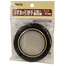 【メール便可】アサヒペン ふすまの引き手 50mm 品番474 2個入