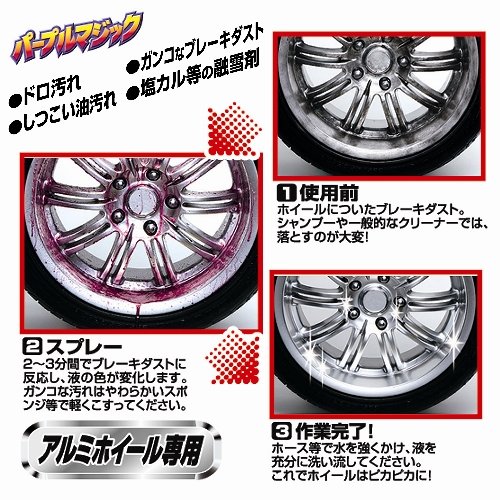 �����ᥤ�� �֥졼�������ȥ��꡼�ʡ� �ޥ��ʥ���å� PS60 500ml