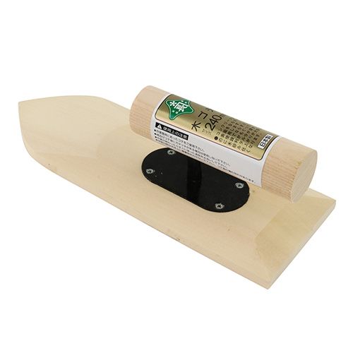 藤原産業 緑長 木鏝 240mm