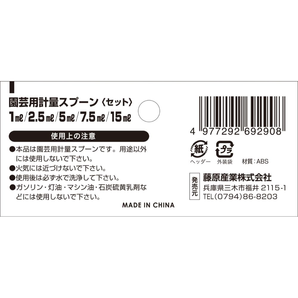 �ڥ᡼���زġ�ƣ������ ���եƥ���3 ���̥��ס��󥻥å� 1/2.5/5/7.5/15