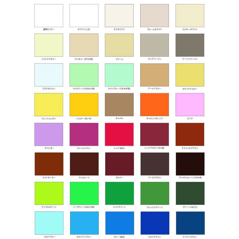 ニッペホームプロダクツ 多用途 屋内外対応 水性塗料 水性フレッシュワイド 0.2L