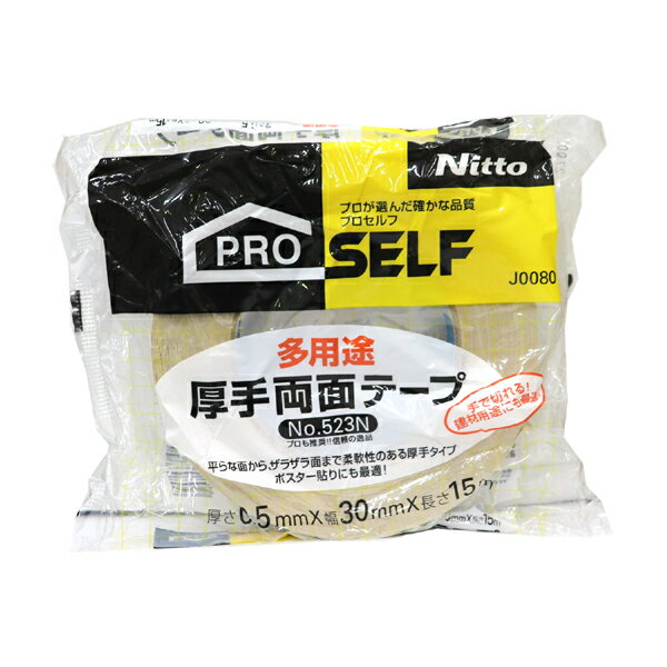 jgY PROSELF 藼ʃe[v 0.5mm~30mm~15m pr No.523N J0080