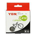 【メール便可】YBN ヤーバン S410 レギュラーチェーン シングル 01022100