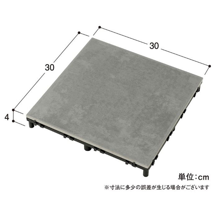 タカショー ベースアップ 敷くだけタイル 磁器 ダークグレー JBG-BCDG 9枚セット