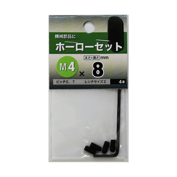 Rakuten - 【メール便可】八幡ねじ ホーローセット M4×8 4本入