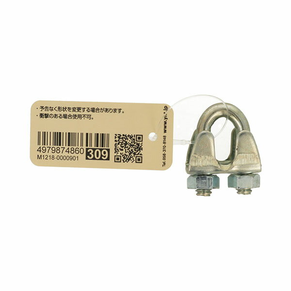 【メール便可】八幡ねじ 鉄板ワイヤークリップ ZU 6mm
