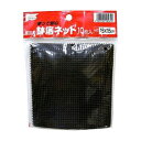 【メール便可】渡辺泰 園芸用鉢底ネット 15×15cm 10枚入