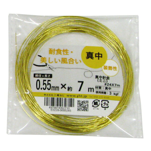 トラスコ中山 TRUSCO カラー針金 ビニール被覆タイプ グリーン 線径1.6mm tr-2825155