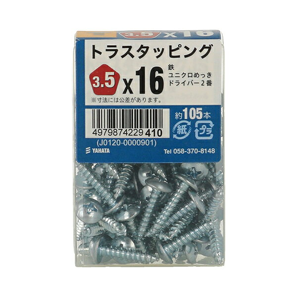Rakuten - 八幡ねじ トラスタッピングJS 3.5×16 約105本入