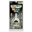 【メール便送料無料】コニシ ボンド アロンアルフア プロ用 耐衝撃瞬間接着剤 20g #31701