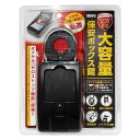 WAKI 和気産業 大容量保安ボックス錠 スペアキーボックスBIG MBX-3007WB
