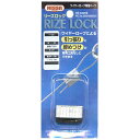【メール便送料無料】ニッサチェイン ワイヤーロープ専用パーツ リーズロック 使用ロープ径:1.5~2.0mm Y-291
