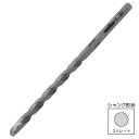 【メール便可】ユニカ ノンスリップドリルビット コンクリート用 BNタイプ BN4.3X85