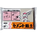 サンホーム工業 高粘度・コンクリート充填補修材 セメント粘土 超速硬 灰色 1300g