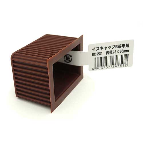 【メール便可】WAKI 和気産業 イスキャップB茶平角 内径23×36mm BC-231