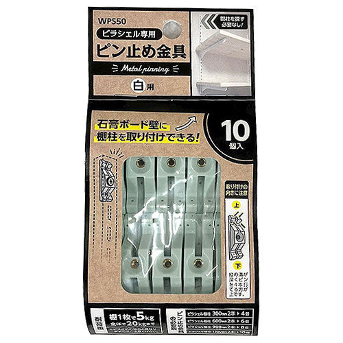 楽天市場】石膏ボード ピン(ネジ・釘・金属素材|DIY・工具 楽天市場】石膏ボード ピン(ネジ・釘・金属素材|DIY・工具