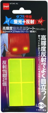 【メール便可】ニトムズ 高輝度蛍光反射シート ライトイエロー T0751