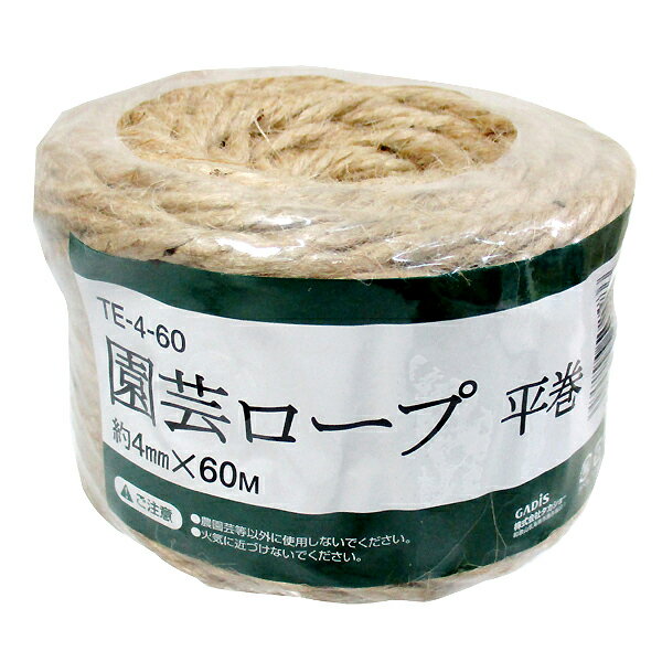 Rakuten - タカショー 園芸ロープ 平巻 TE-4-60 約4mm×60M