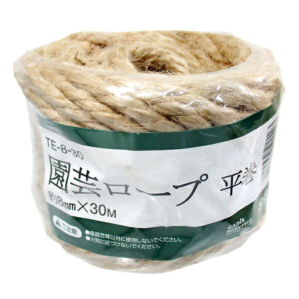 Rakuten - タカショー 園芸ロープ 平巻 TE-8-30 約8mm×30M