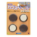 【メール便送料無料】ニチアス カグスベール 丸型 直径28mm 4個入