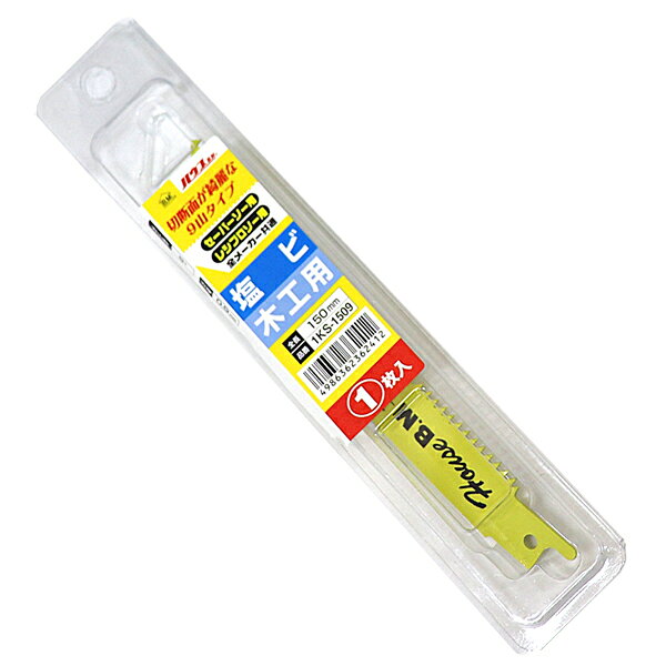 Rakuten - 【メール便可】ハウスビーエム セーバーソーブレード 塩ビ・木工用 1KS-1509