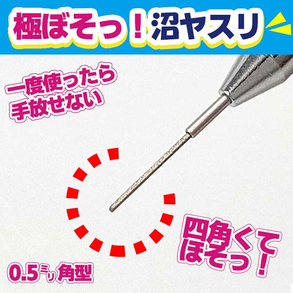 ホームセンターブリコの【メール便送料無料】EIGER TOOL アイガーツール 極ぼそッ！沼ヤスリ 角型 線径0.5mm #800 EDE5-800｜アングル3