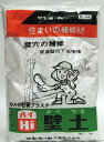 サンホーム工業 住まいの補修材 壁穴の補修 Hi 壁土 砂入り石膏プラスター NET.1kg KH1