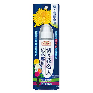 アース製薬 アースガーデン 切り花名人 仏花専用 100ml