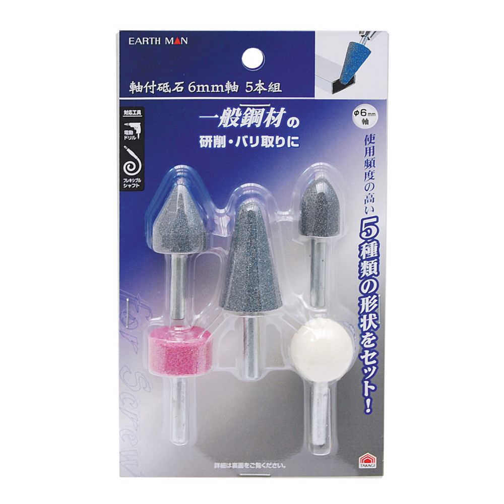 �ڥ᡼���زġ�TAKAGI �⵷ EARTH MAN �������� 6mm�� 5����