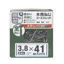 八幡ねじ ステン木用ねじ 小箱 3.8×41mm 約450本入