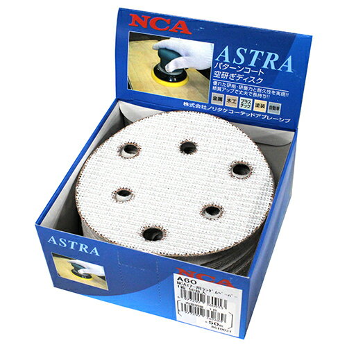 Rakuten - 藤原産業 NCA エアーランダムペーパー 50枚 A#60