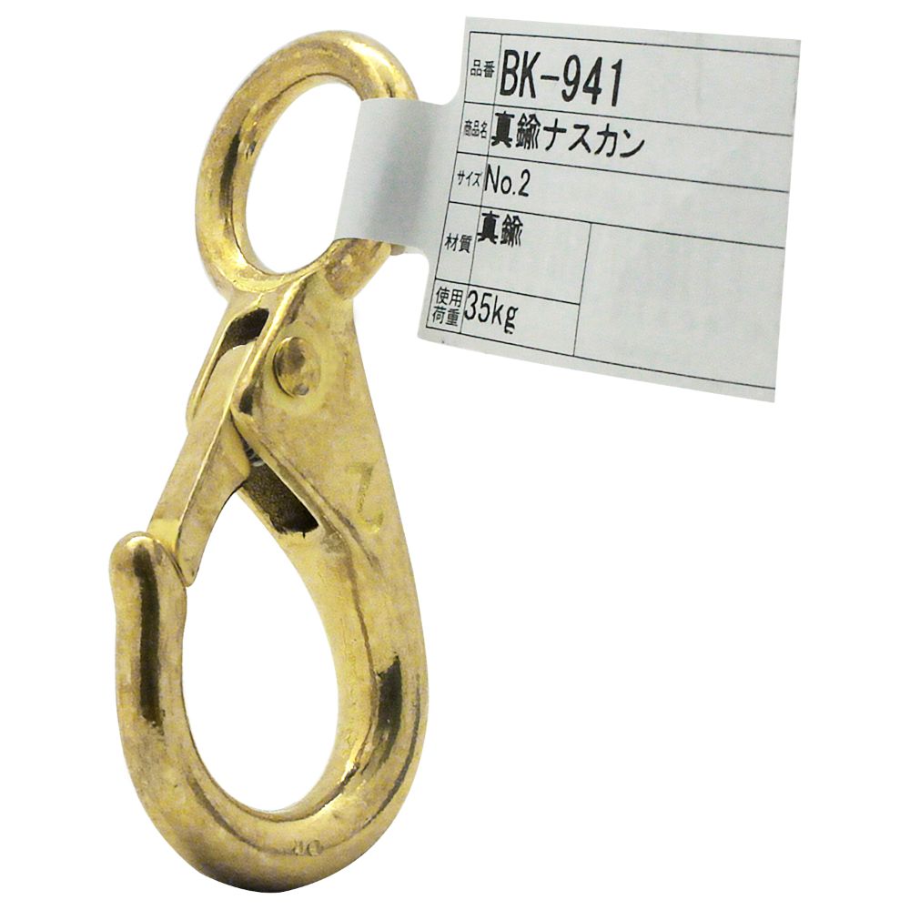 ロープや紐の端末金具に。シャックル等の金具と合わせてチェインなとに。真鍮製なのでサビに強く船舶や海岸での使用にも適しています。サイズ：80mm×28mm×37mm使用荷重(kg)：35内径（大）：22mm内径（小）：18mm開口部：12mm真鍮