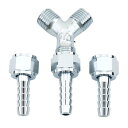 【メール便可】藤原産業 SK11 エア配管継ぎ手 ホースジョイント 直径8タケノコ外径(mm)G1/4管用平行ねじ(PF)0320 HY-3208